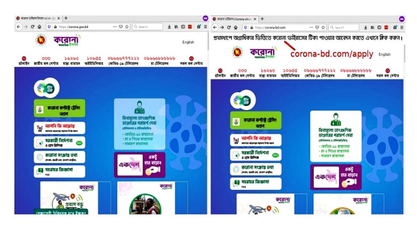 fake_corona_site_vs_real_corona_site.jpg