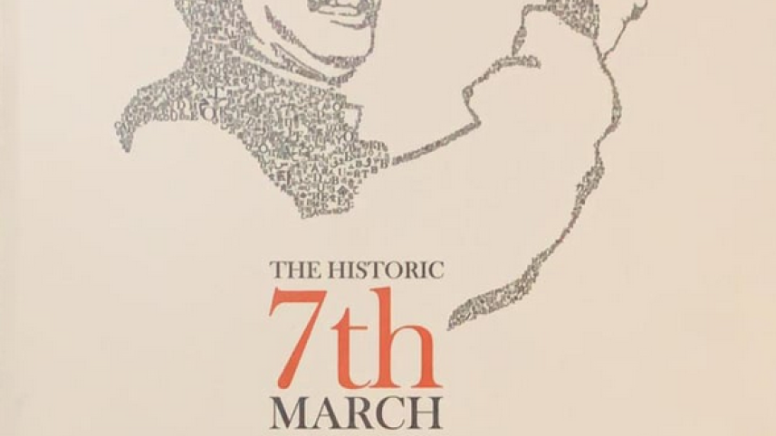 march_7_speech1.png