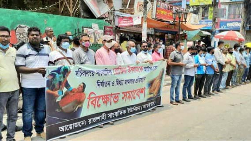 rajshahi-final.jpg