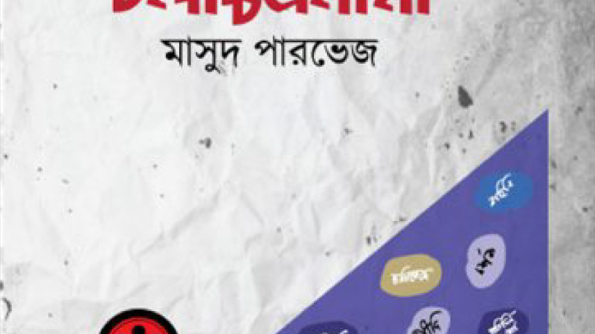 cholochitronama-01.jpg