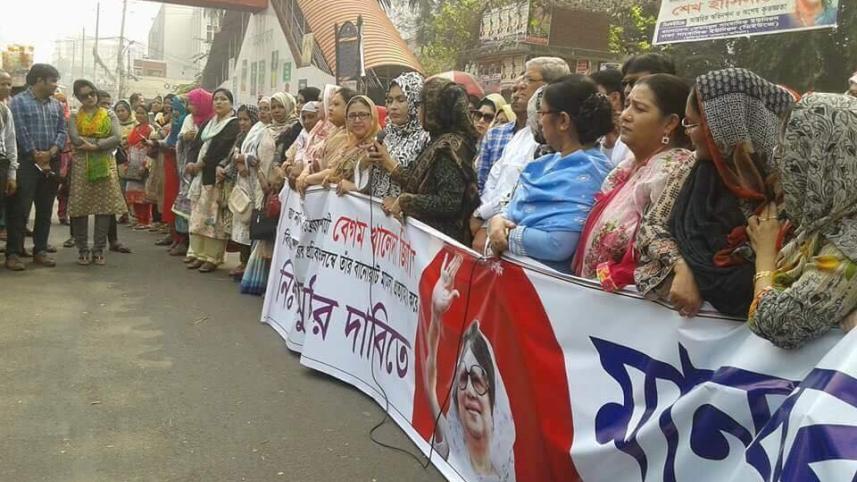 BNP's women wing Jatiyatabadi Mohila Dal