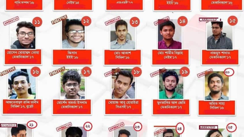 abrar-murder-accused-rafi-wb.jpg