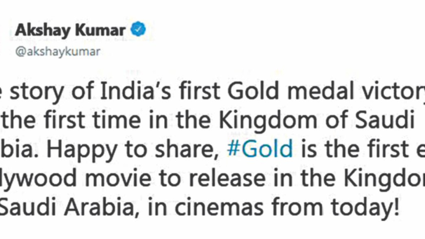 akshay_kumar_text.jpg