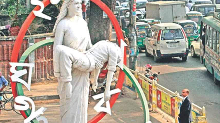 amar_ekushey3.jpg