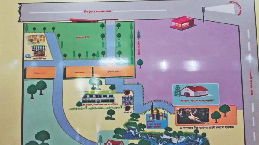 bangla_college2.jpg