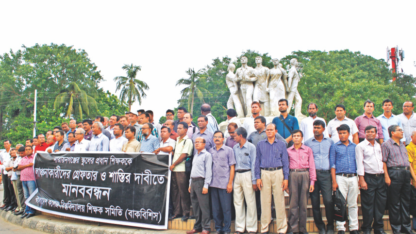 Bangladesh Puja Udjapan Parishad 2.jpg