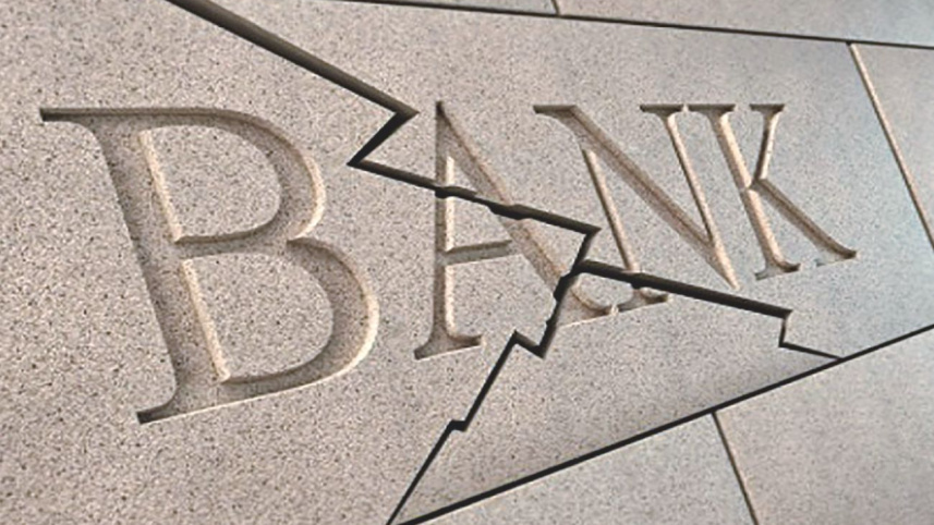 bank_0.jpg