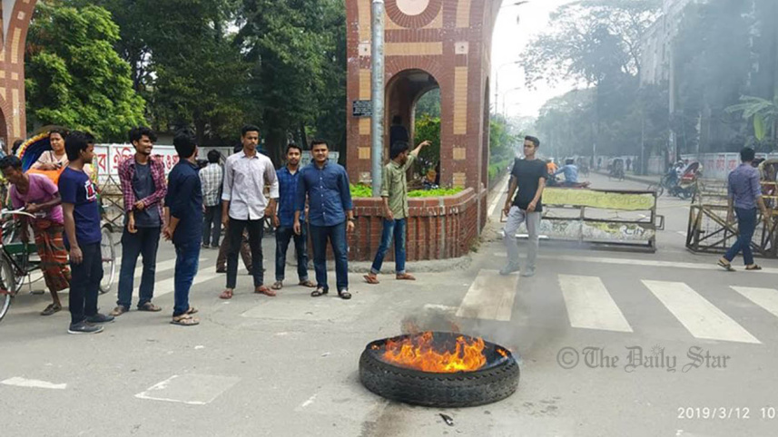 bcl_nilkhet.jpg