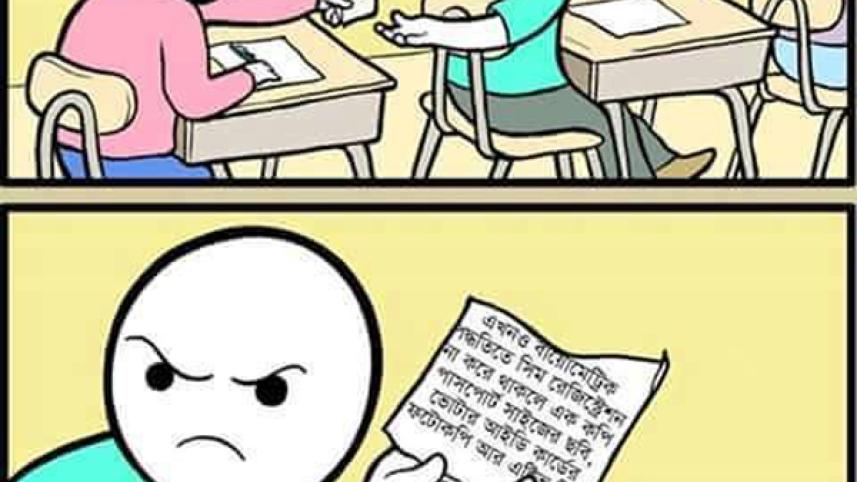 bio-metric-memes