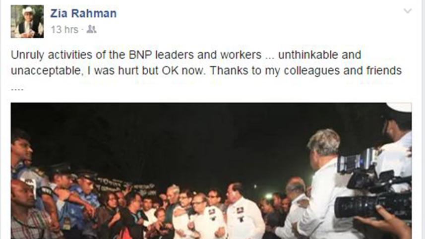 BNP-DU teacher