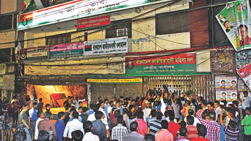 bnp office.jpg