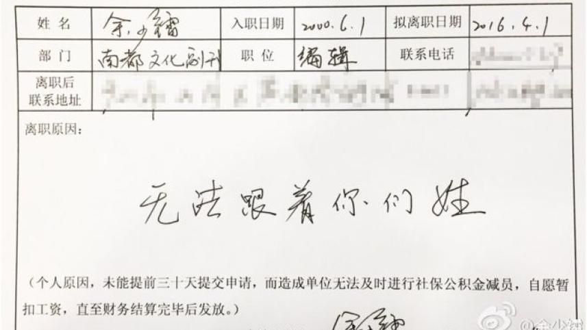 China-editor