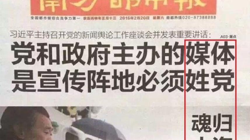 China-editor