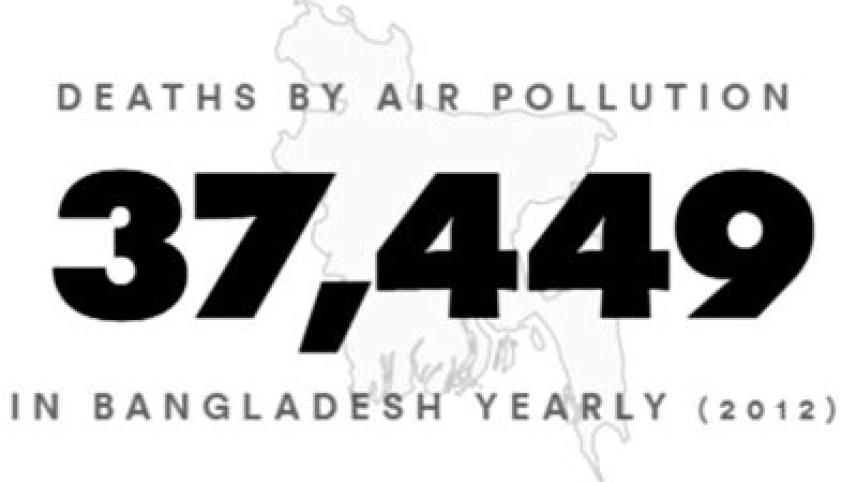 death air.jpg