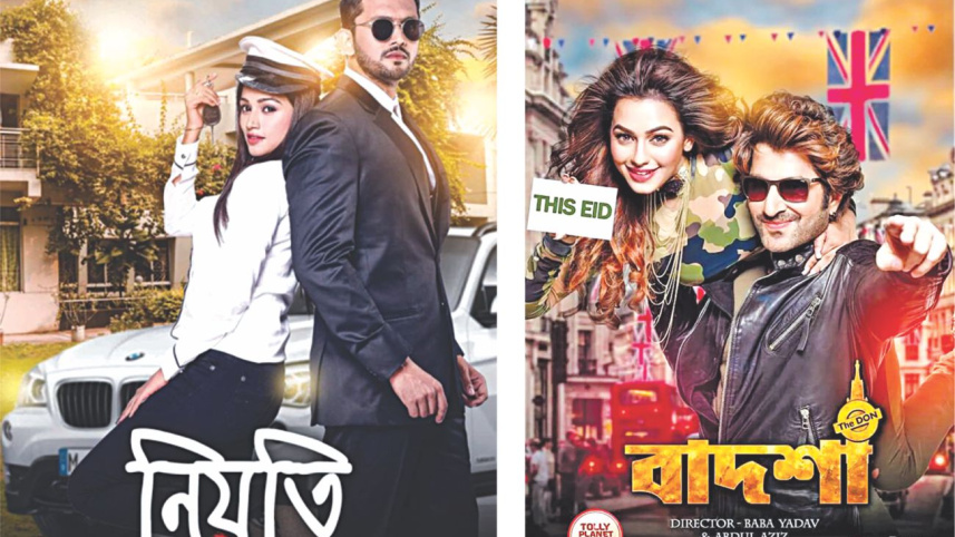 dhallywood5.jpg
