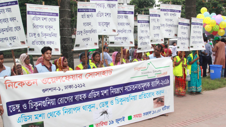 dncc_dengue_2.jpg