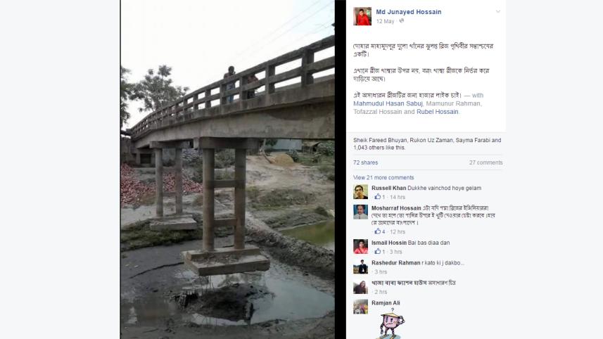 dohar-bridge-1.jpg