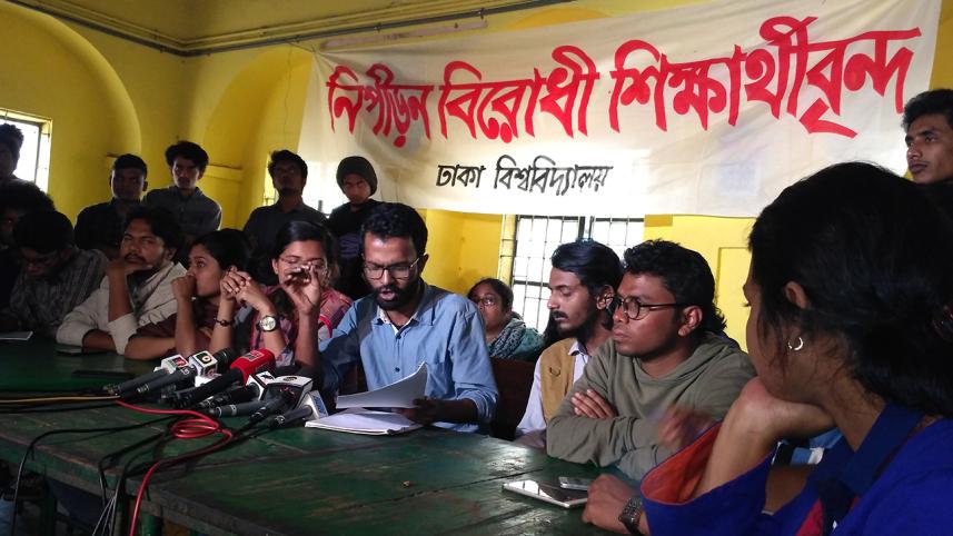 du-students-alliance.jpg