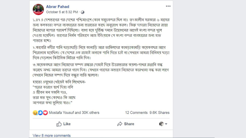 fahad-fb-post-oct-5-wb.jpg