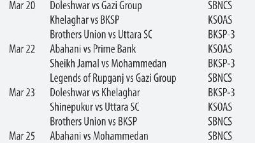 fixture_34.jpg