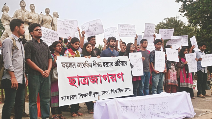 Hartal3.jpg