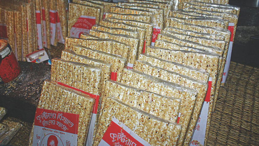 khaja