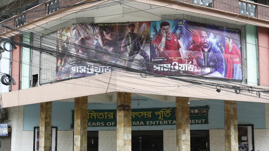 modhumita.jpg