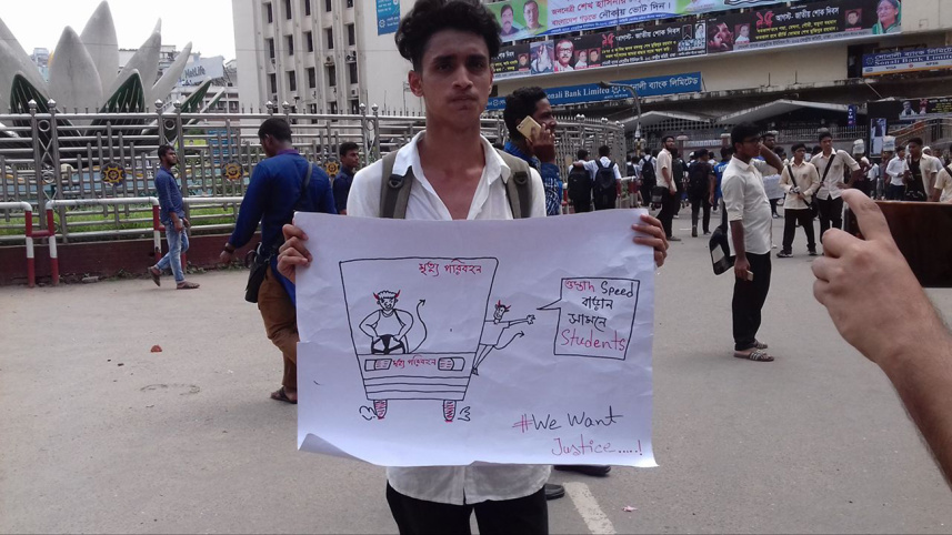 motijheel-rafi-wb.jpg