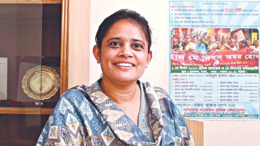 nazma_akter.jpg