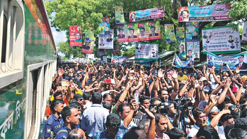 nilphamari.jpg