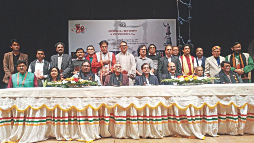 padatik_bangladesh