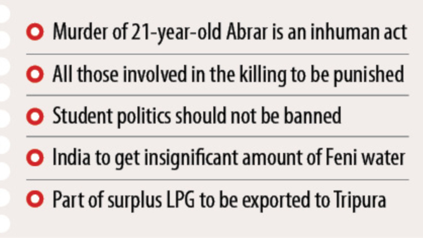 pm_news_text.jpg