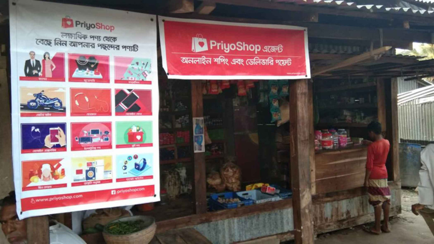 priyoshop3.jpg