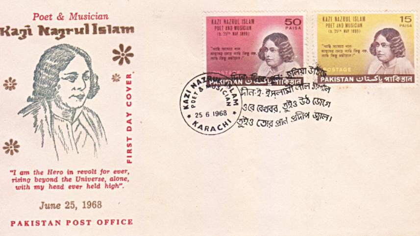 revenue_stamp7.jpg