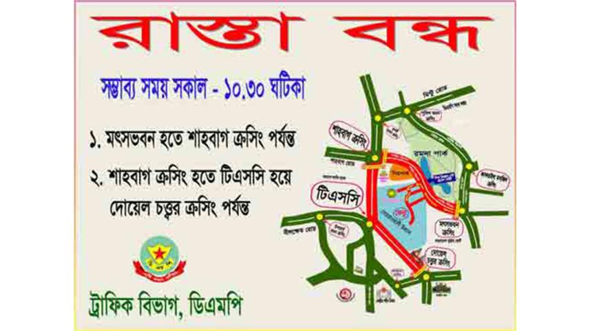 road_plan_1_0.jpg