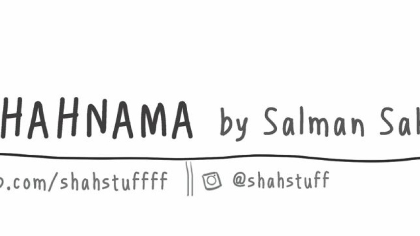 shahnama1.jpg