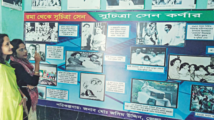 suchitra_sen_house_2.jpg