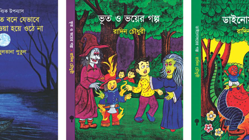 wahida_sultana_keya_works_0.jpg