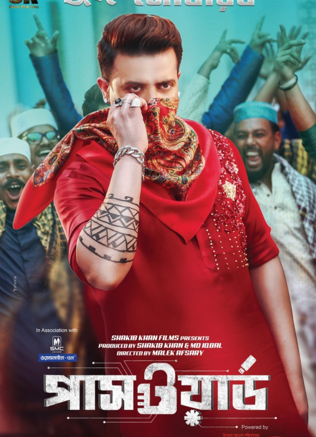 Shakib khan new film discount