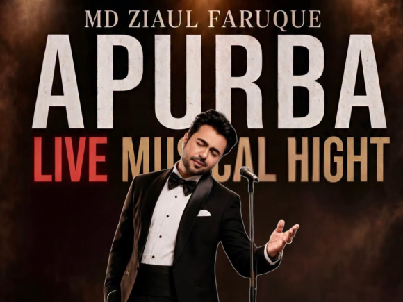 Ziaul Faruq Apurba 