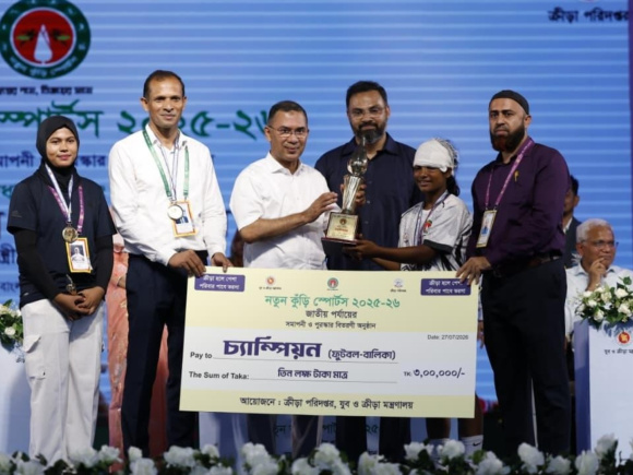 PM Tarique Rahman youth development speech