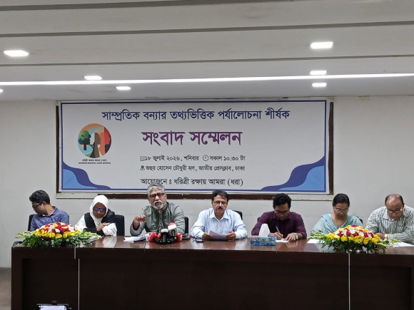 Dhora organised a press conference at the National Press Club today. Photo: Star