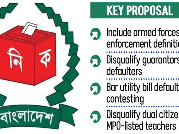 EC.jpg