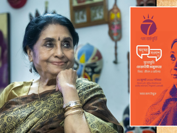 Ferdousi Mazumder to reflect on life and acting at ‘Anuswar Sanglap 4’ 