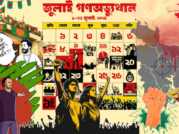 July's cultural journey ends in disillusionment?