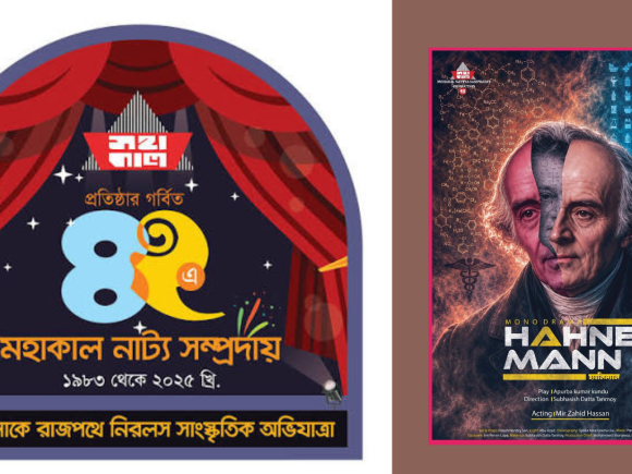 Mohakal.png