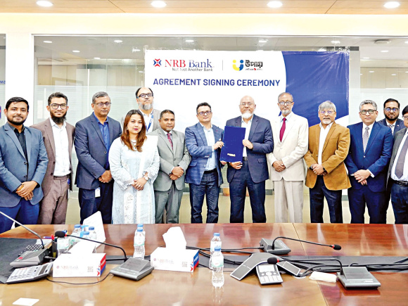 NRB-Bank.jpg