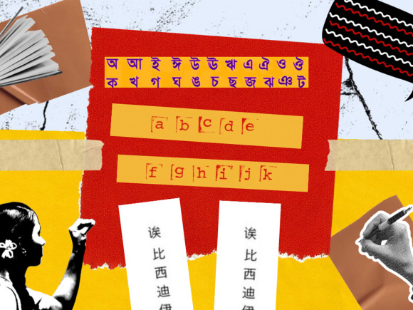 OP_1__Third_language.jpg