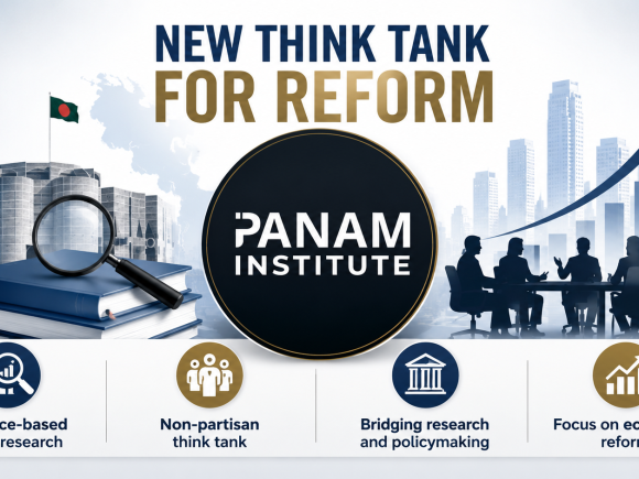 Panam Institute.png