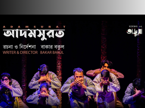 Visual_Dowel Biswas.png